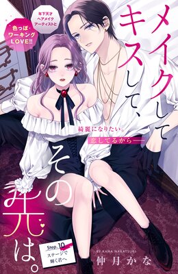 �ᥤ�����ƥ������ơ�������ϡ� ʬ���� 10��