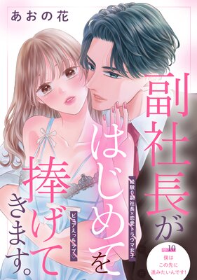 ����Ĺ���Ϥ���Ƥ������Ƥ��ޤ�����comic tint�� ʬ���� 10��