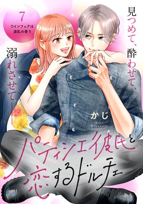 �ѥƥ���������������ɥ������comic tint�� ʬ���� 7��