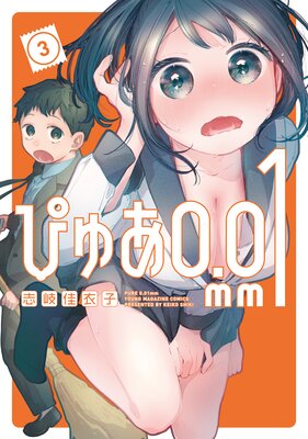 �Ԥ夢0.01mm 3��