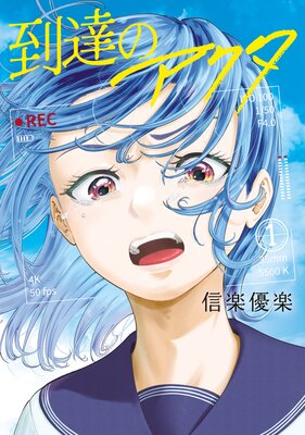 ��ã�Υ����� 1��