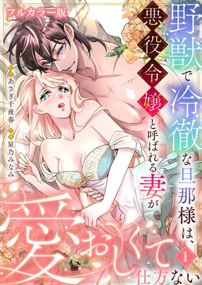 ��ä���Ű��ö���ͤϡ��������ȸƤФ��ʤ����������ƻ����ʤ��ڥե륫�顼�ǡۤ�ɽ��