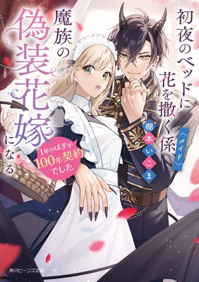 Υ٥åɤ˲֤򻵤ʥᥤɡˡ²εֲǤˤʤŻŵդۤɽ