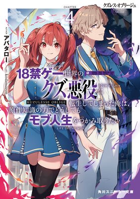 �����쥹�����֥꡼���� 18�إ��������Υ��������ž�����Ƥ��ޤä����ϡ������μ����ϤǤɤ����Ƥ��ֿ�����Ĥ��߼�ꤿ�����Ż������ǡۤ�ɽ��