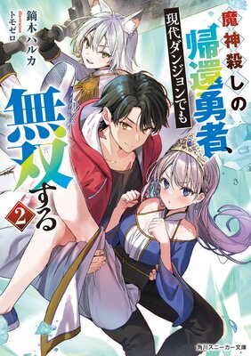 ��������ε���ͦ�ԡ�������󥸥��Ǥ�̵�Ф�����Ż������ǡ�