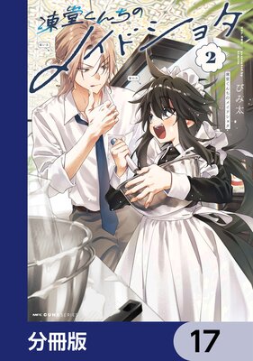 ��Ʋ������Υᥤ�ɥ��祿��ʬ���ǡ�