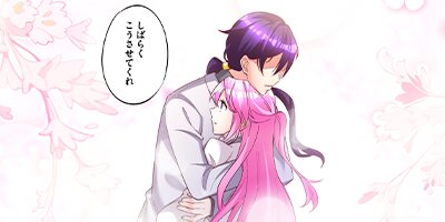 【アニコミ】聖女なのに国を追い出されたので、崩壊寸前の隣国へ来ました〜力を解放したので国が平和になってきましたが元の国まで加護は届きませんよ〜16