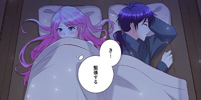 【アニコミ】聖女なのに国を追い出されたので、崩壊寸前の隣国へ来ました〜力を解放したので国が平和になってきましたが元の国まで加護は届きませんよ〜17