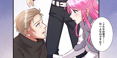 【アニコミ】聖女なのに国を追い出されたので、崩壊寸前の隣国へ来ました〜力を解放したので国が平和になってきましたが元の国まで加護は届きませんよ〜18