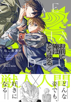 虎に咬みあと GL_8ZE8bIAEOTmr.jpg