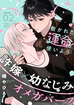 BLコミックス　最新刊　12冊　　バラ売り可 BL漫画 12冊セット 3冊〜バラ売り可 - メルカリ