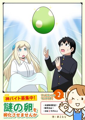 ���Х����罸�桪�������۲������ޤ��󤫡�2��