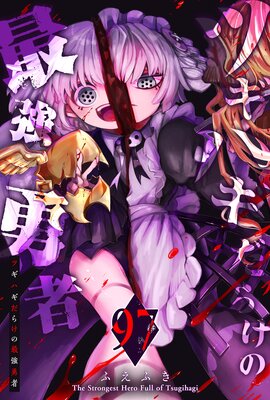 �ĥ��ϥ����餱�κǶ�ͦ�ԡ�ñ���ǡۡ�97��