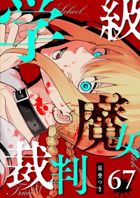 �ص������Ƚ��ñ���ǡۡ�67��