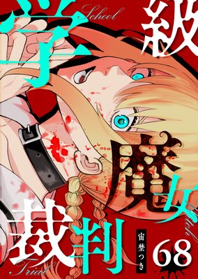 �ص������Ƚ��ñ���ǡۡ�68��