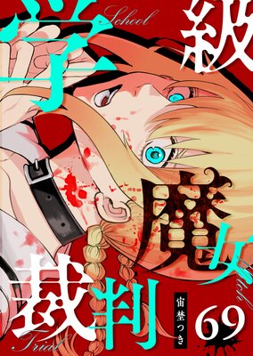 �ص������Ƚ��ñ���ǡۡ�69��