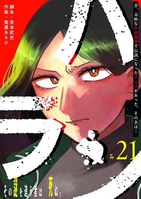 �ϥ���ñ���ǡۡ�21��