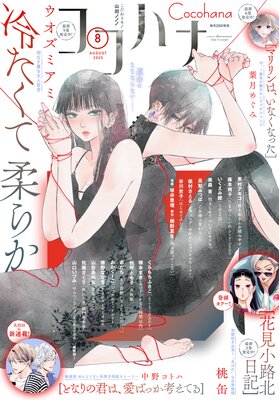 �����ϥ� 2025ǯ8��� �Ż���