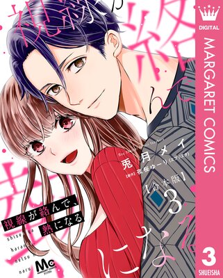 �ڹ����ǡۻ���������ǡ�Ǯ�ˤʤ� 3