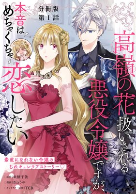 ʬǡ۹βְ밭ǤܲϤ㤯ɽ