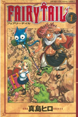 FAIRY TAIL 1