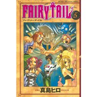 FAIRY TAIL 5巻