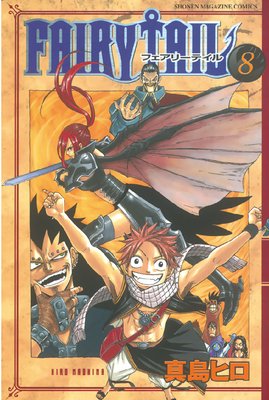 FAIRY TAIL 8