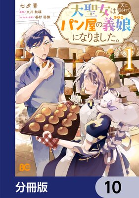 ��������ŷ�˾�����ơ��ѥ󲰤ε�̼�ˤʤ�ޤ�������ʬ���ǡ�