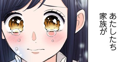 ��̱Ū�����ɥ뤬��ˤʤä����133�ˡڥե륫�顼��