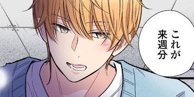 ��̱Ū�����ɥ뤬��ˤʤä����144�ˡڥե륫�顼��