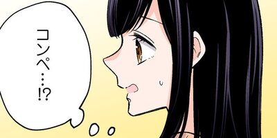 ��̱Ū�����ɥ뤬��ˤʤä����146�ˡڥե륫�顼��