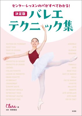 ���󥿡�����å���ΥѤ����٤Ƥ狼�롪 ������ �Х쥨���ƥ��˥å�����ɽ��