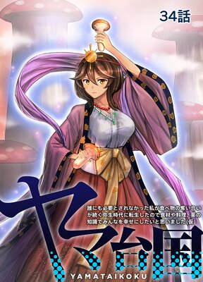 ������ ï�ˤ�ɬ�פȤ���ʤ��ä��䤬����ʪ��å���礤��³�����������ž�������Τǿ���������������μ��Ǥߤ�ʤ򹬤��ˤ������Ȼפ��ޤ����ʲ��� 34��