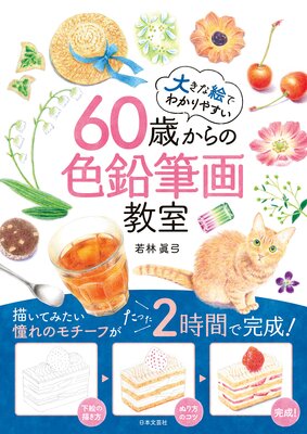 60�Ф���ο���ɮ�趵����ɽ��