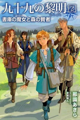 �彽�������2 ��ˤ�����ȿ��θ���