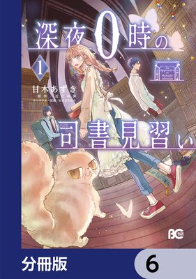 ����0���λʽ񸫽�����ʬ���ǡ� 6