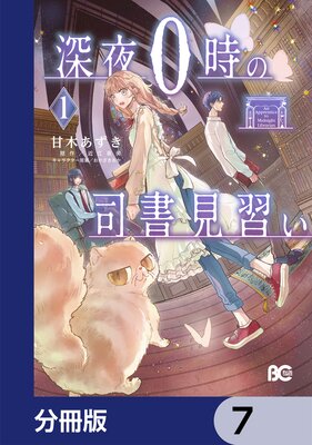 ����0���λʽ񸫽�����ʬ���ǡ� 7