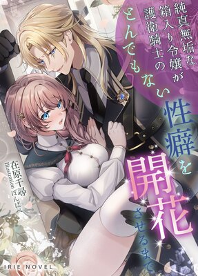 �㿿̵����Ȣ��������ҵ��ΤΤȤ�Ǥ�ʤ����ʤ򳫲֤�����ޤ�