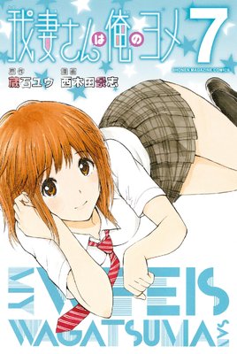 ��ʤ���ϲ��Υ�� 7��