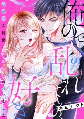 ���Τ����Ƥ�Ρ����������ϰ���Ʊν�����߶����ΥХ�ޤ�����ɽ��