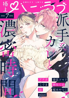 �˾�ϥ˥�� 2025ǯ7���