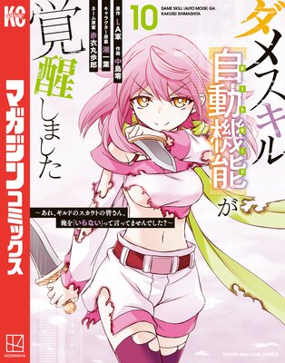 ���᥹����ڼ�ư��ǽ�ۤ����ä��ޤ��������졢����ɤΥ������Ȥγ����󡢲���֤���ʤ��פäƸ��äƤޤ���Ǥ���?��