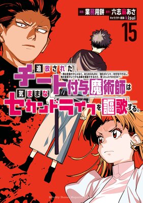 �������줿��������Ϳ��ѻդϵ��ޤޤʥ�����ɥ饤�դ���Τ��롣 ����������������ʤ����������Τˡض����ݥ���ȡ٤���Ϳ�Ǥ��뤷�����ΰջפǤ��ĤǤ���̤����Ǥ��뤱�ɡ��Ĥä��ͤ��������?����ɽ��