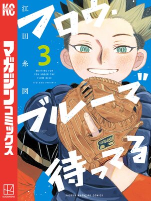 �ե������֥롼���ԤäƤ� 3��