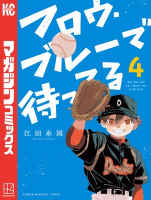 �ե������֥롼���ԤäƤ�