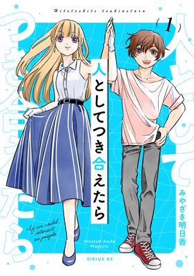 �ͤȤ��ƤĤ��礨���� 1��