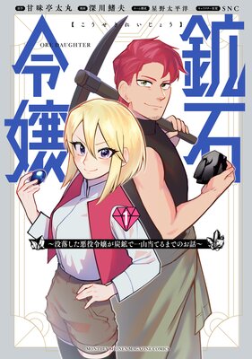 ������� �������������ú�ۤǰ컳���Ƥ�ޤǤΤ��á���ɽ��