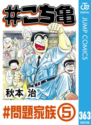 #������ 363 #�����²��5