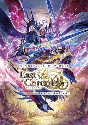 �ե��ե����ǥ������RPG �������֥å���ɽ��