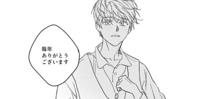 黒い後見人3